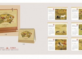 上海臺(tái)歷高端定制