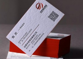 酒業(yè)集團高管名片設計欣賞