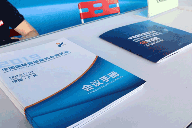 大型展覽會的布展展臺設(shè)計制作搭建  第3張