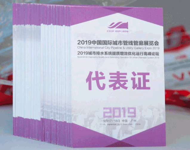 大型展覽會的布展展臺設(shè)計制作搭建  第6張