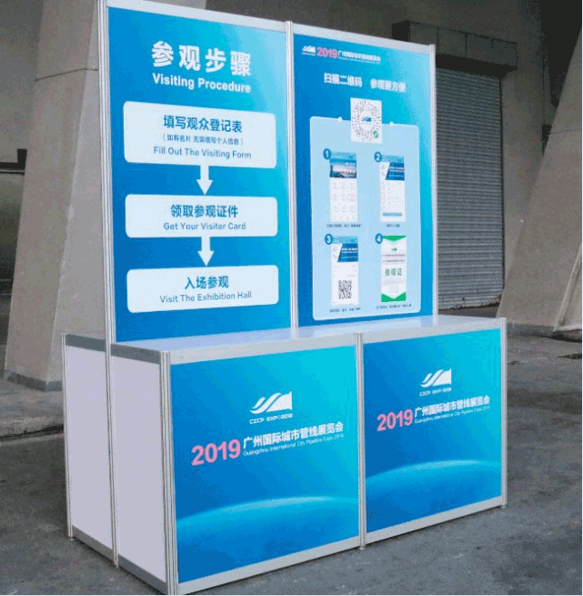大型展覽會的布展展臺設(shè)計制作搭建  第8張