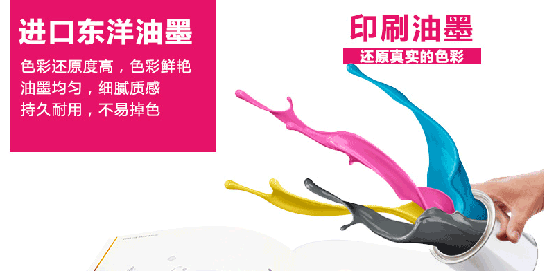 設(shè)計(jì)紙質(zhì)到印刷彰顯精裝書冊(cè)印刷質(zhì)量