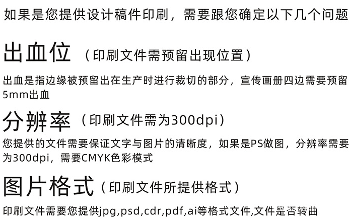 設(shè)計(jì)在畫冊(cè)印刷過程中起到的作用  第2張