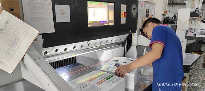 企業(yè)宣傳畫冊(cè)商業(yè)印刷找對(duì)生產(chǎn)商了嗎？  第2張