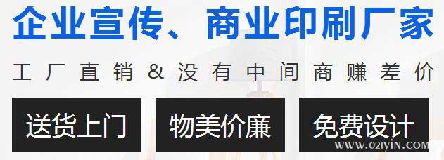 企業(yè)宣傳畫冊(cè)商業(yè)印刷找對(duì)生產(chǎn)商了嗎？  第1張