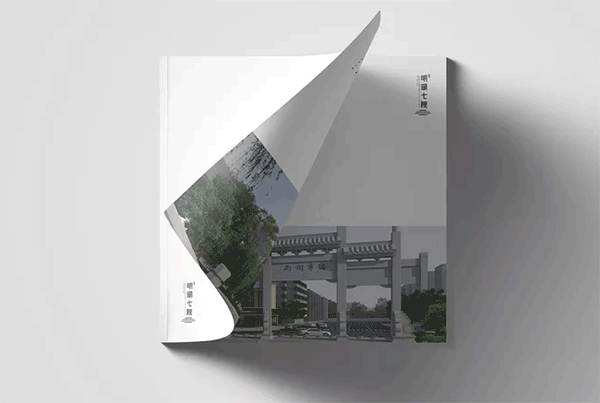 樓書(shū)印刷