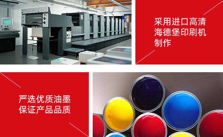 企業(yè)彩頁印刷常用的紙張材料性價(jià)比高