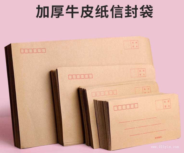 牛皮紙信封印刷國(guó)內(nèi)外規(guī)格有哪些區(qū)別？  第2張