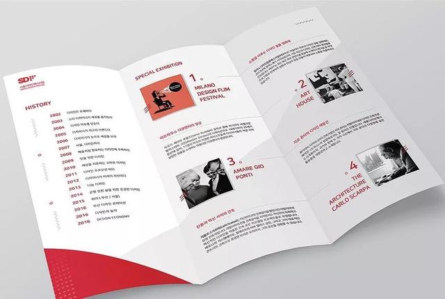 你造么？折頁設(shè)計(jì)的6種版式  第10張