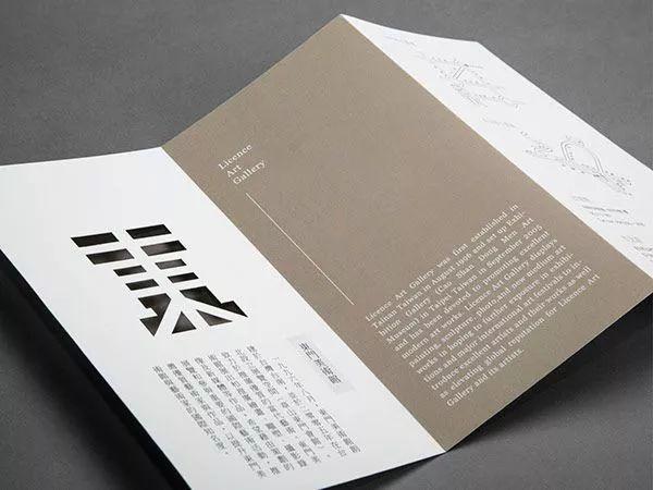 你造么？折頁設(shè)計(jì)的6種版式  第25張