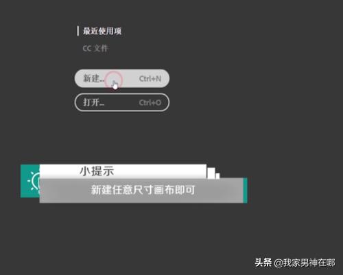 Ai混合工具如何運(yùn)用？