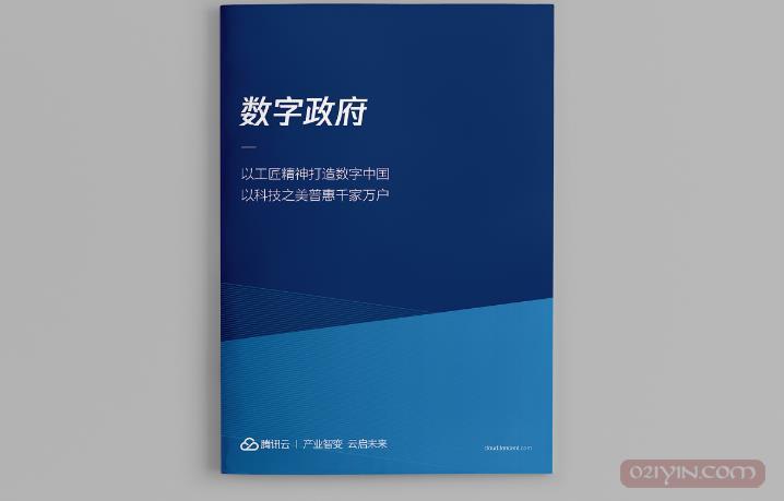 一本宣傳冊(cè)設(shè)計(jì)所需要的基本價(jià)格