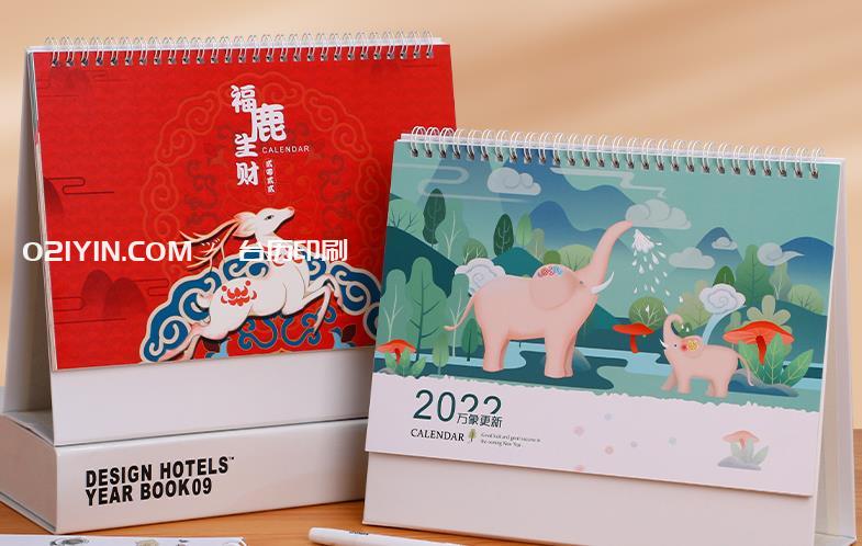 上海臺歷印刷廠聯(lián)系方式是多少？  第1張