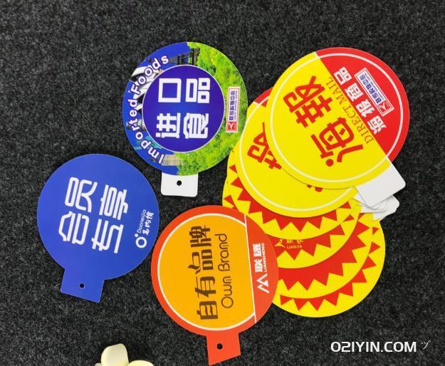 pvc超市促銷(xiāo)卡