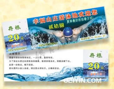 水上樂園游泳票印刷可以設(shè)計(jì)嗎？