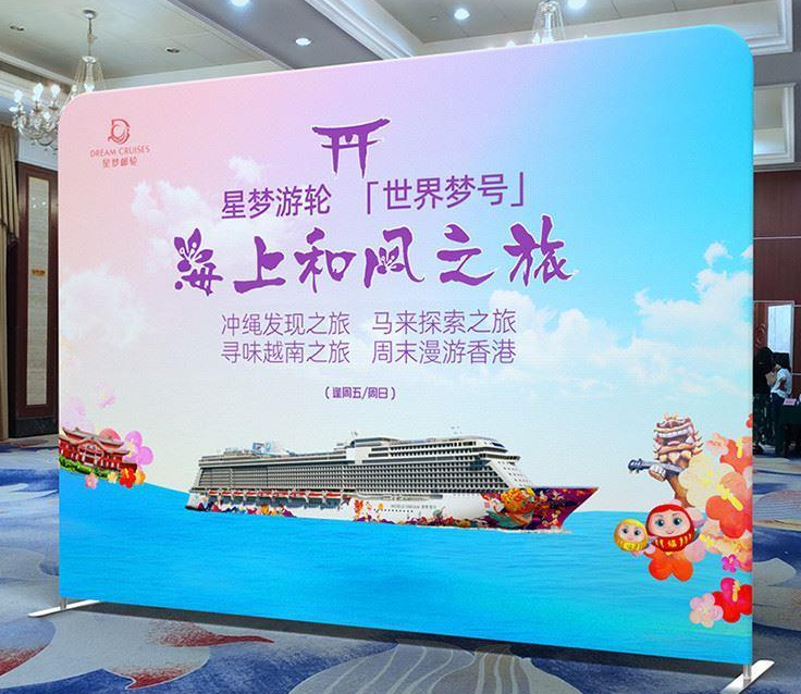 大型拉網(wǎng)式簽名展架制作需要多久?  第1張
