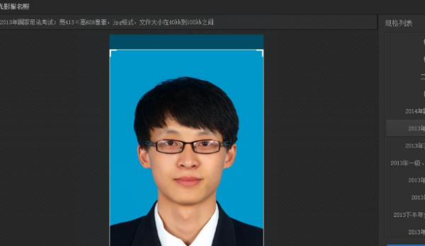 照片尺寸是多少？  第1張