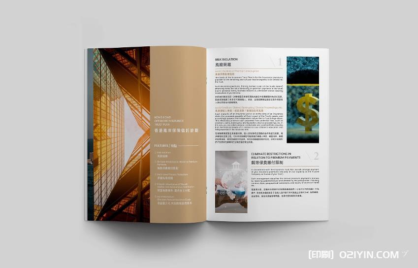 上海畫冊印刷的具體要求：打造精致品質、彰顯企業(yè)形象  第1張