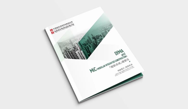 上海畫冊(cè)印刷：打造高品質(zhì)企業(yè)形象的秘訣  第1張
