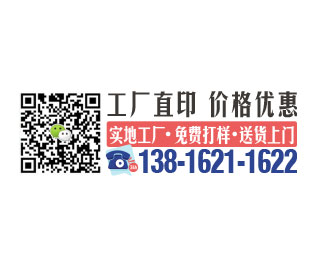 上海<strong>彩頁(yè)印刷</strong>哪家好？揭秘高性價(jià)比服務(wù)商的四大核心標(biāo)準(zhǔn)