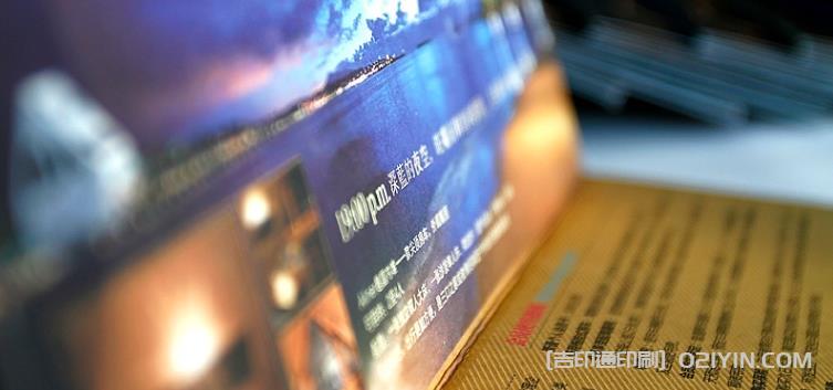 上海折頁印刷：專業(yè)品質(zhì)，創(chuàng)新設(shè)計，讓您的品牌更具吸引力  第3張