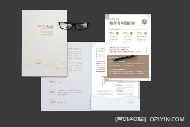 上海封套印刷如何選擇合適的印刷工藝？