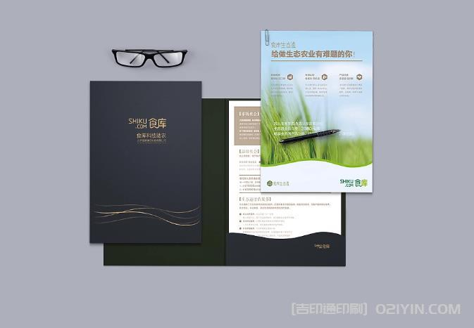 上海封套印刷如何設計符合品牌形象的封套？