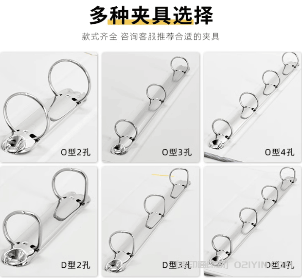 活頁(yè)樣品冊(cè)色卡冊(cè)  第2張