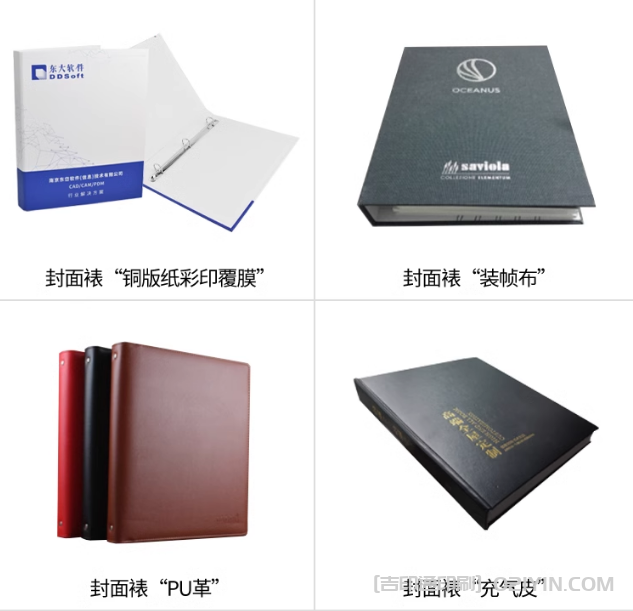 活頁(yè)樣品冊(cè)色卡冊(cè)  第5張