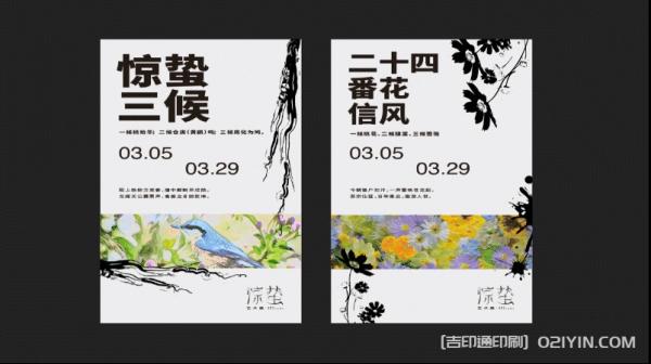 戶外燈箱海報(bào)廣告印刷  第4張