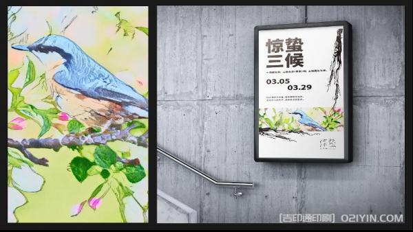 戶外燈箱海報(bào)廣告印刷  第2張