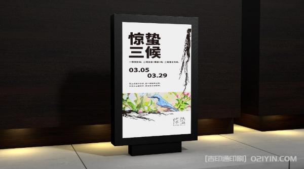 戶外燈箱海報(bào)廣告印刷  第3張