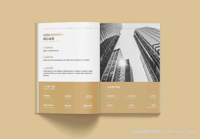 企業(yè)畫冊(cè)印刷在未來的發(fā)展趨勢(shì)是怎樣的？