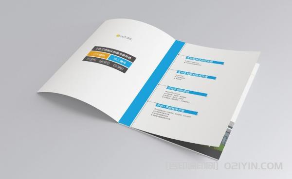 制冷設備企業(yè)畫冊印刷  第2張