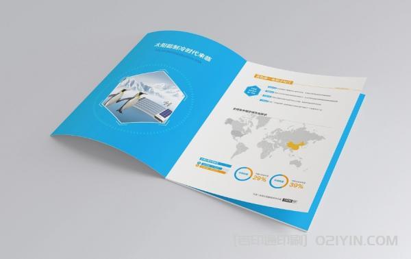 制冷設備企業(yè)畫冊印刷  第5張