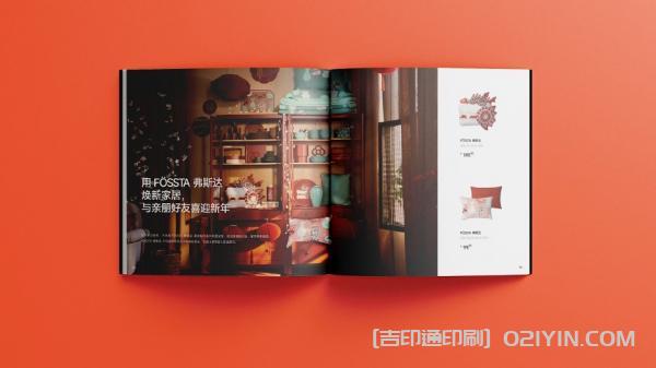 橙色系企業(yè)畫冊(cè)印刷  第5張