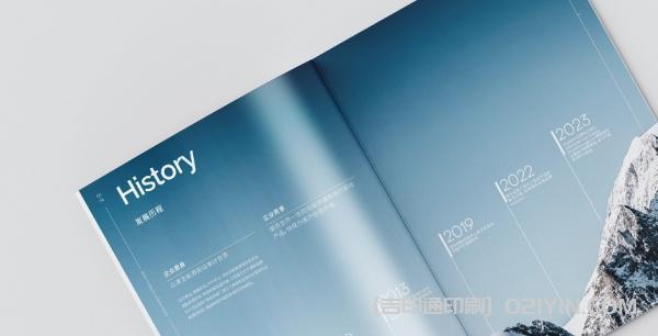 清潔能源宣傳畫(huà)冊(cè)印刷  第2張