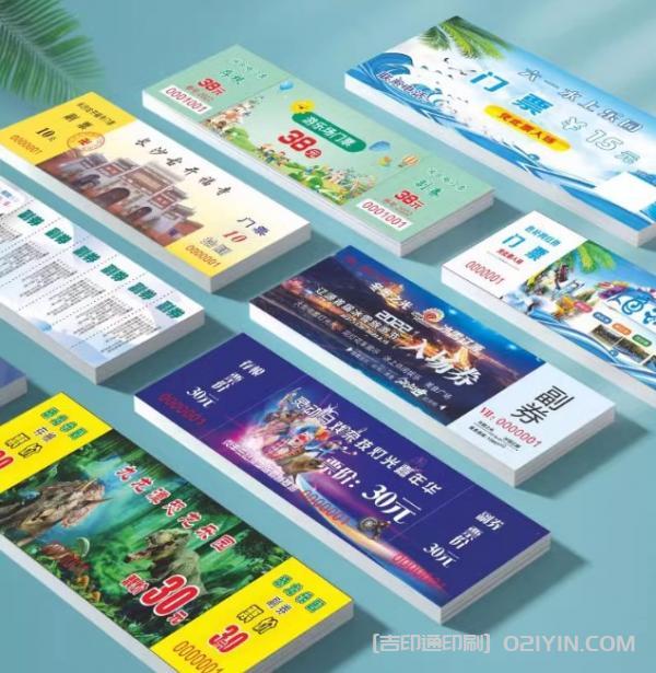 上海兒童游樂園入場(chǎng)票券印刷  第2張