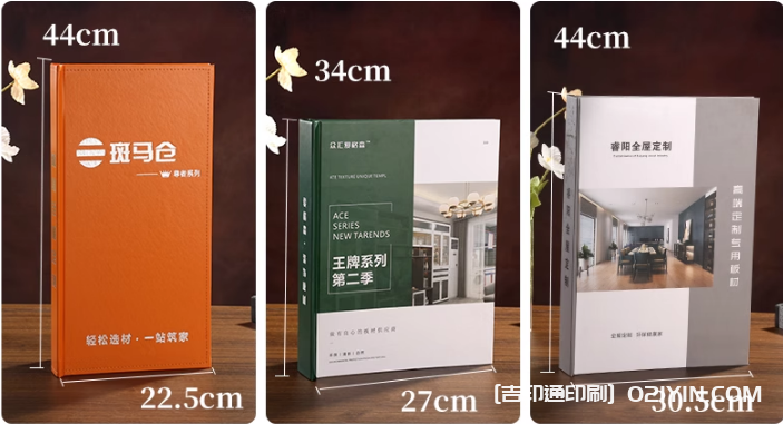 建材樣板卡冊(cè)定制廠家  第3張