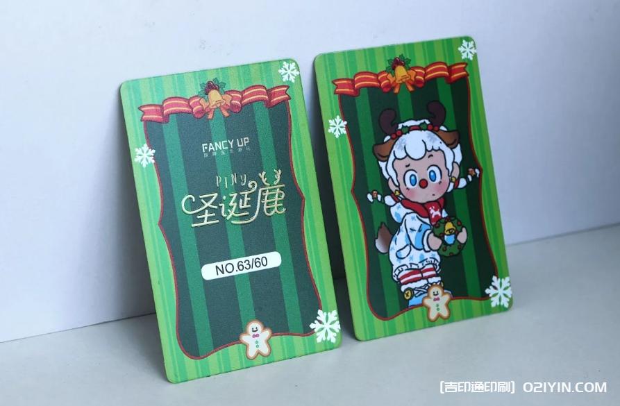 高級感磨砂名片設(shè)計印刷  第4張