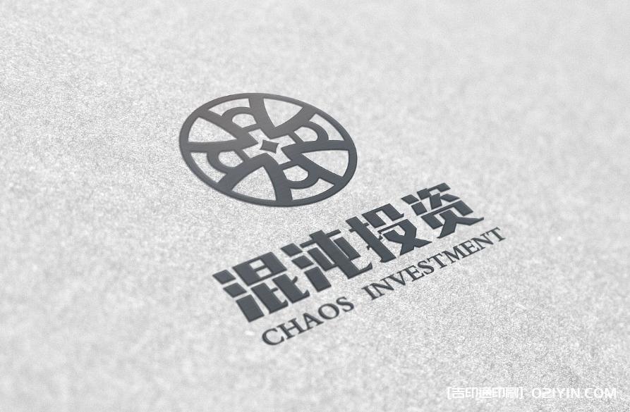 上海高端logo設(shè)計制作公司  第5張