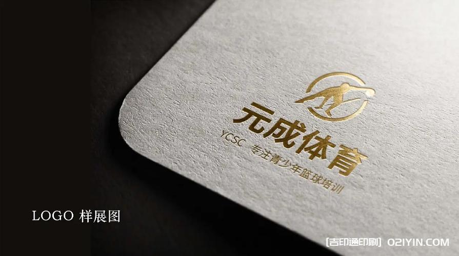 兒童培訓(xùn)機構(gòu)logo設(shè)計  第2張