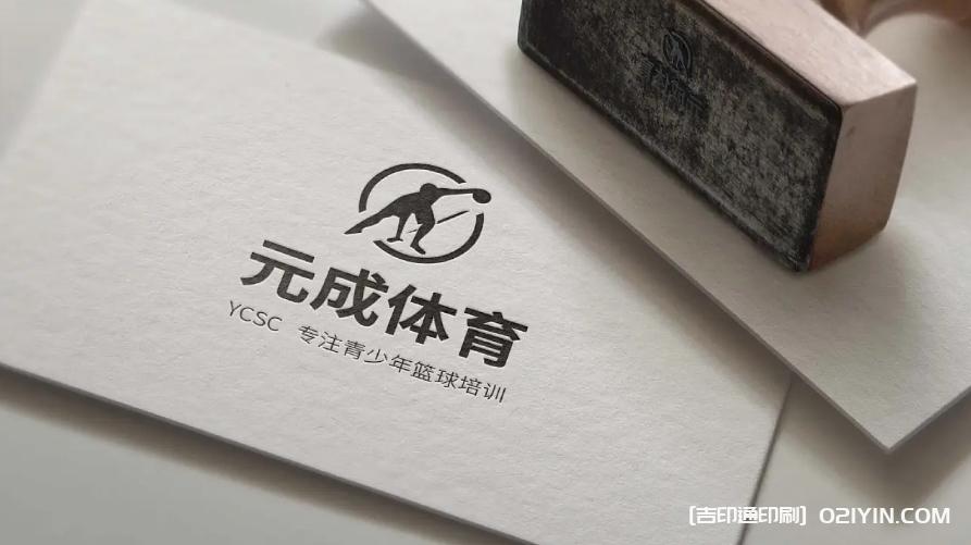兒童培訓(xùn)機構(gòu)logo設(shè)計  第3張