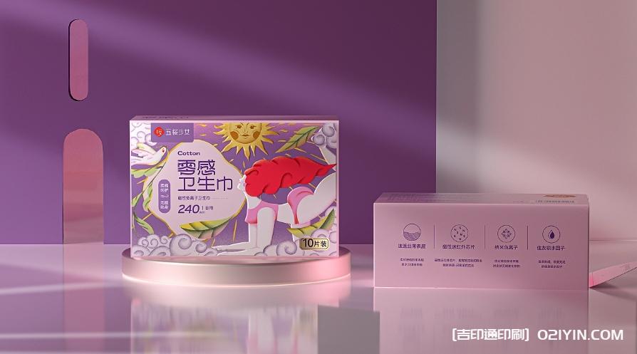 女性私護(hù)品牌包裝全案設(shè)計(jì)印刷  第3張