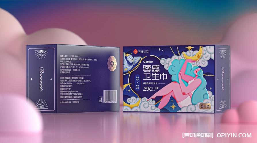 女性私護(hù)品牌包裝全案設(shè)計(jì)印刷  第10張