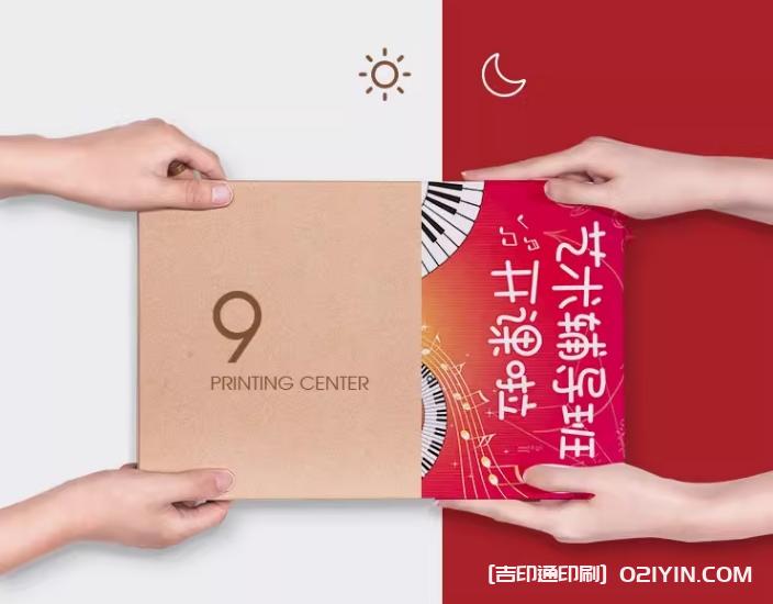 開業(yè)廣告DM單設計印刷  第9張