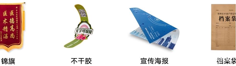開業(yè)廣告DM單設計印刷  第4張