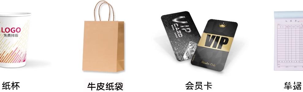 開業(yè)廣告DM單設計印刷  第3張