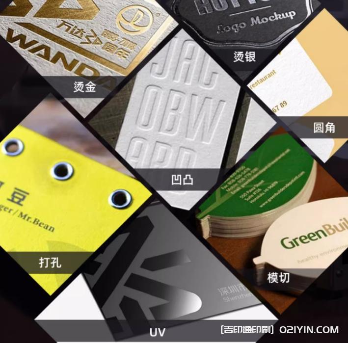 開業(yè)廣告DM單設計印刷  第8張