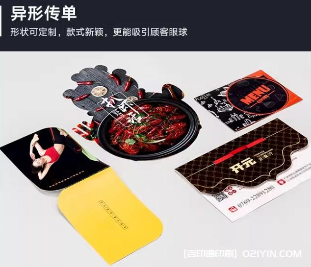 多種工藝宣傳三折頁(yè)定制  第5張